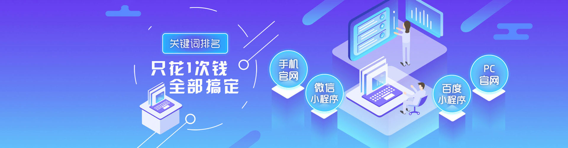 万州推广开户